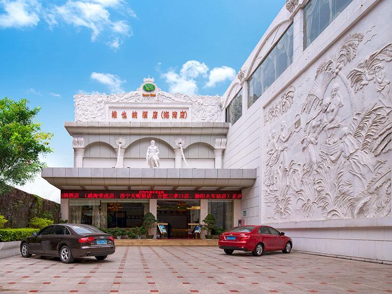 Vienna Hotel Shenzhen Haiwan ภายนอก รูปภาพ