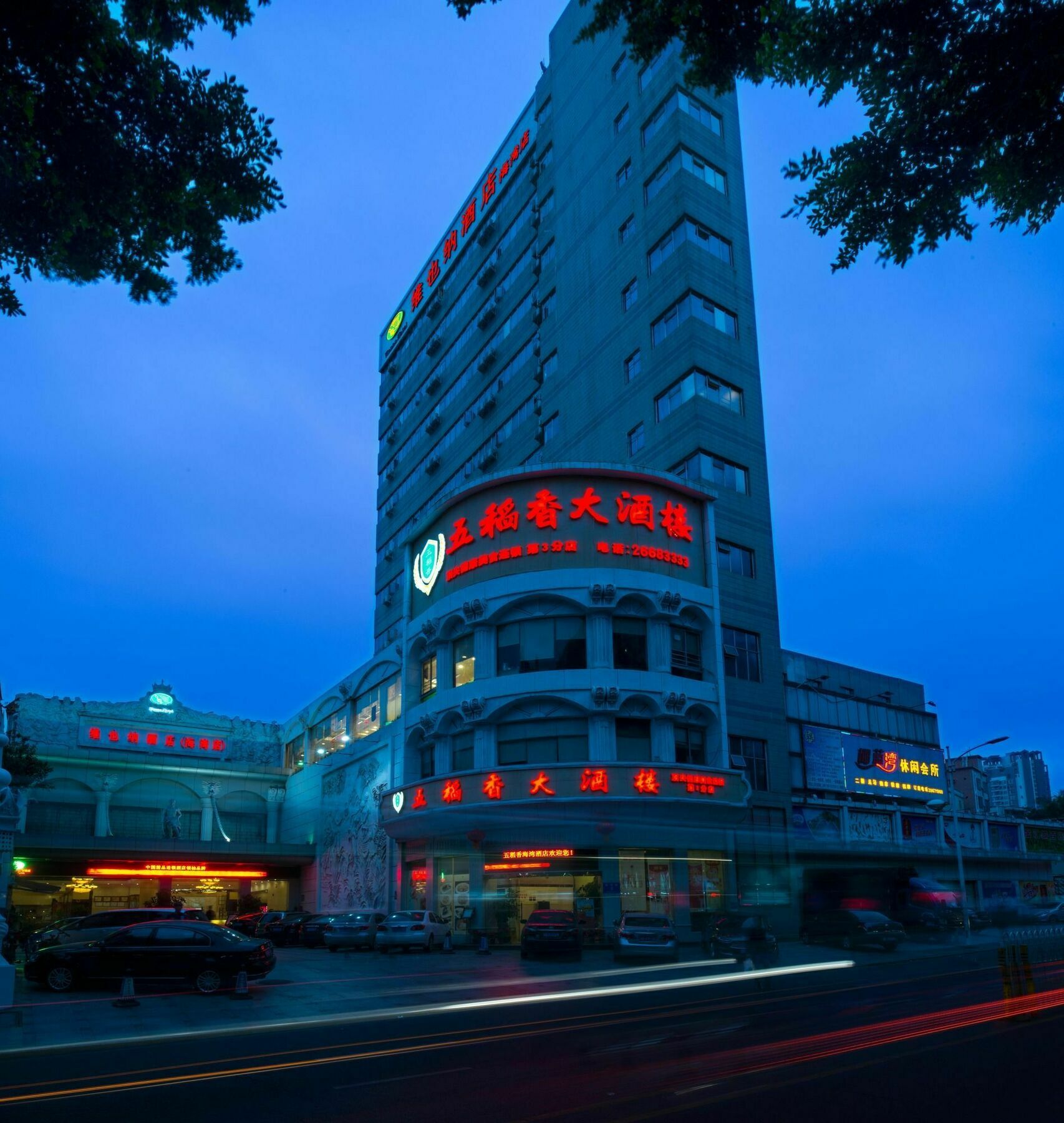 Vienna Hotel Shenzhen Haiwan ภายนอก รูปภาพ